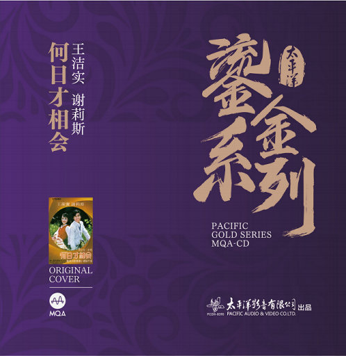 在线观看福利片
